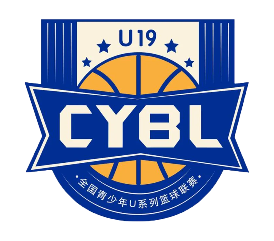 全国青年篮球联赛 新疆广汇67-78深圳新世纪20260511